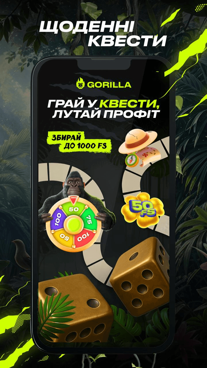 GORILLA Screenshot